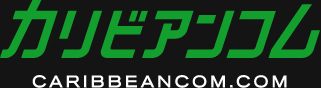 カリアビコム | カリビアンコム
